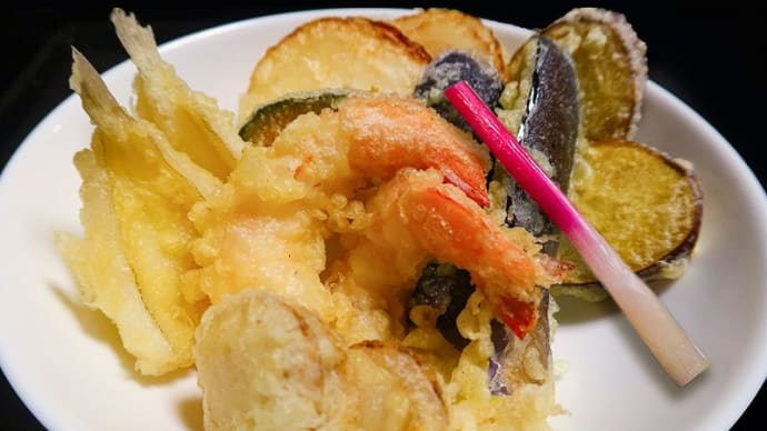 天ぷらの盛り合わせ　～パリッと揚げてサクッと食べる～