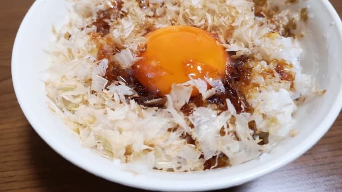 朝食:TKG