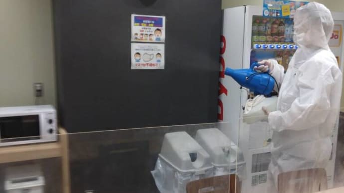 コロナ消毒業者をお探しなら、関東圏内で対応している神奈川ハウスクリーニングセンターへお問い合わせ