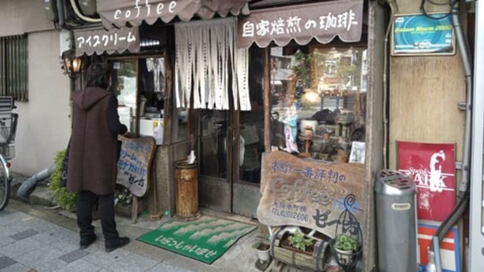 ”ゼー六”のアイスもなか