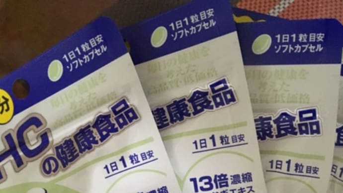 今年のマイヒット商品 ♡