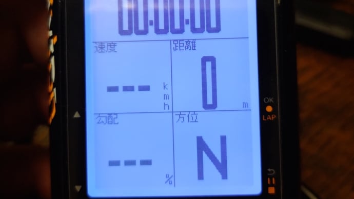 サイコンの使い方がいまいち分からないのです