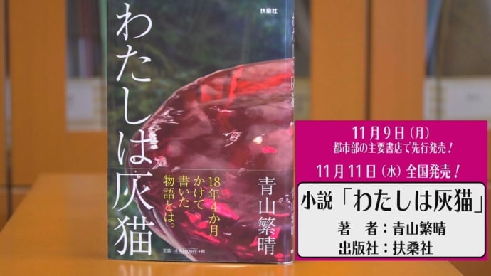 先ほど日付が変わって、11月10日火曜となりました。(2020-11-10 00:24:13)