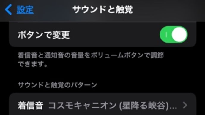 着信。