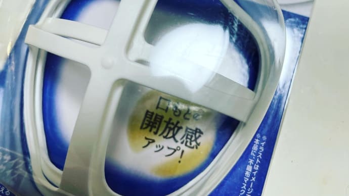 マスクフレーム