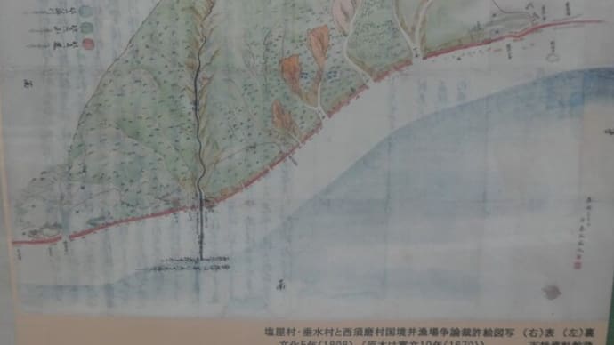 百耕資料館 春季企画展の観覧記 on 2022-5-27