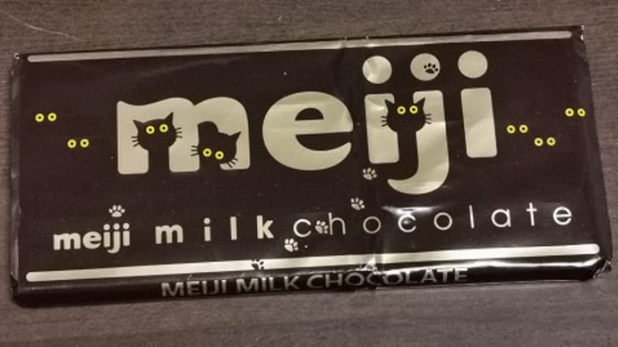 黒猫商法(笑)