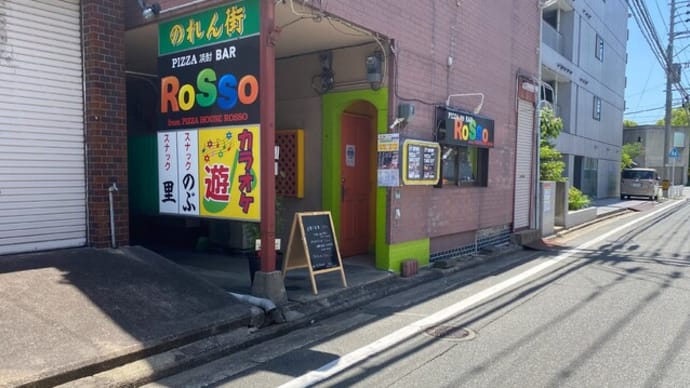 大野城市 kitchenこずえ