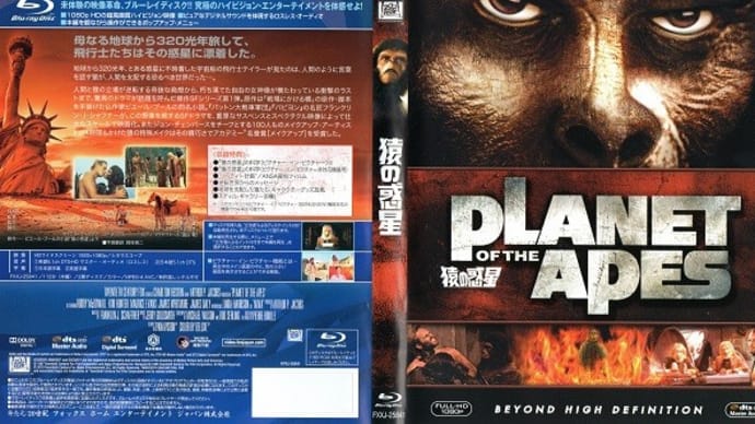 「猿の惑星(Planet of the Apes)」(令和07年04月27日)。