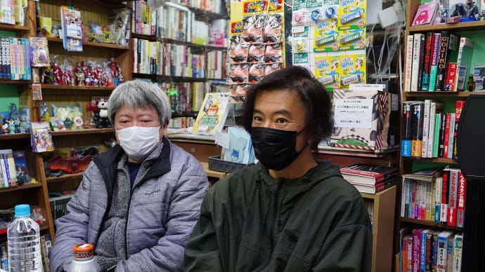 丸田祥三(写真家)・切通理作トークショー 阿佐ヶ谷「ネオ書房」