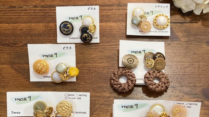 moz9さんのアクセサリー入荷