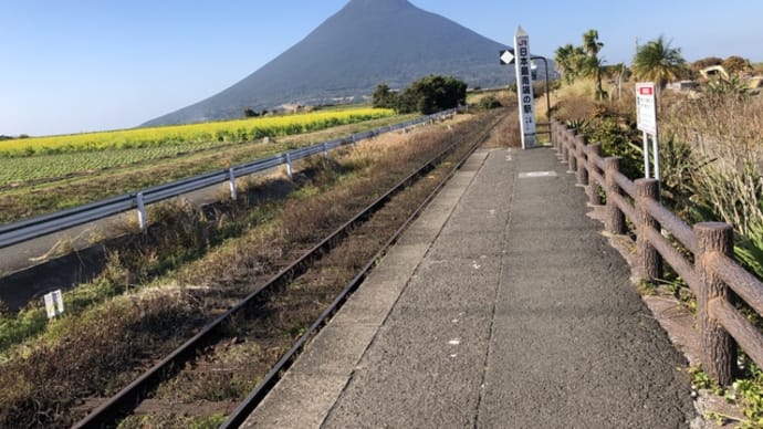 【西大山駅】JR日本最南端の駅の風景。九州旅行２日目。
