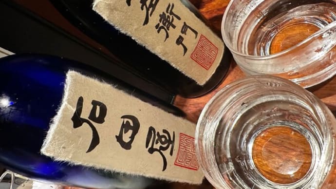 1701 日本酒忘年会 石田屋・二左衛門・十四代