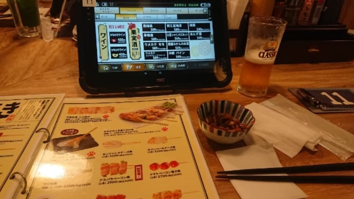 函館にいくぞ!