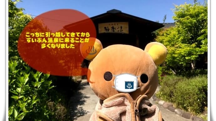 定期メンテナンス