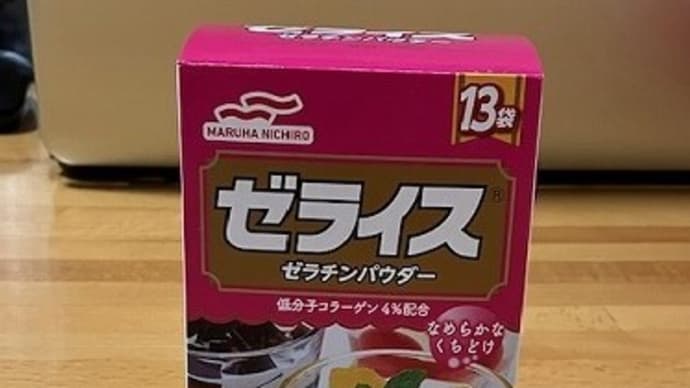 ドライアイは克服したけれど