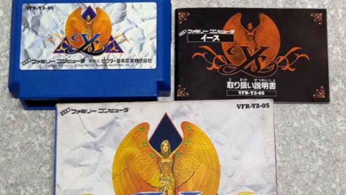 今、RPGは優しさの時代へ。 その0