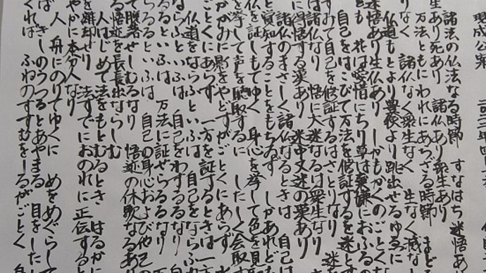 「くりのみ会」は、皆さんのオアシス