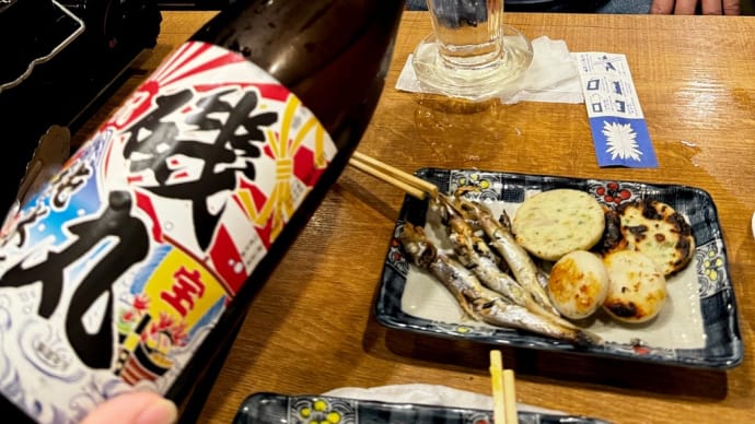 結局頼んで無いわ😅磯丸水産🐟