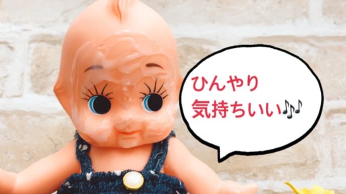 7月のミニエステ
