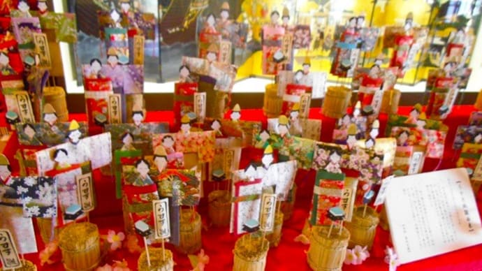 🎎 うすき雛めぐり