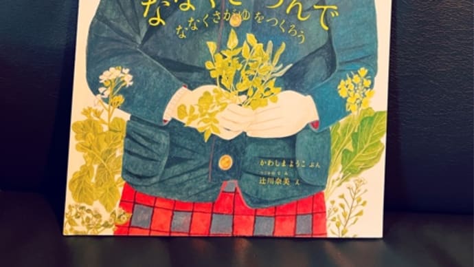 【いろいろ】七草粥
