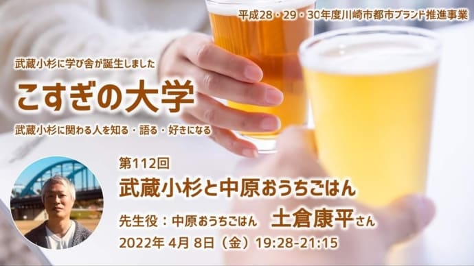 「即行動」「ふりかえり」「改善策」
