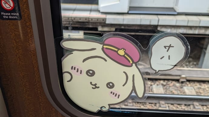転倒、阪急電車ちいかわ号、スマホキャリア切り替え