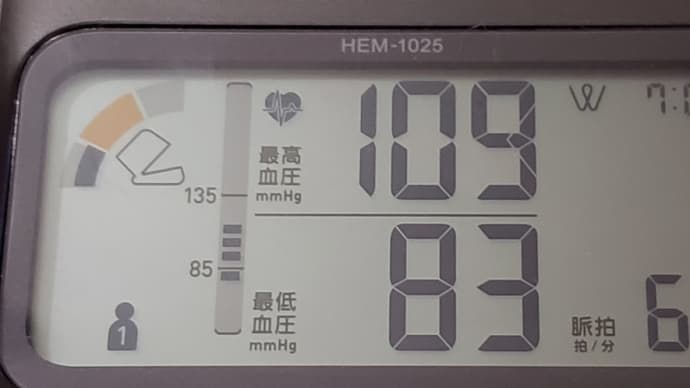 血圧にはリコピンが本当に良いのかも…
