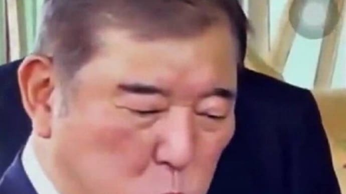 「公職選挙法」と「石破茂」