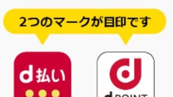 聞くは一時の恥！知らぬは一生の損！