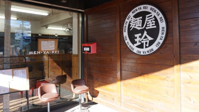 麺屋玲@都賀 2017年も飛ばしてます!限定「エビタンタンメン」も凄い!