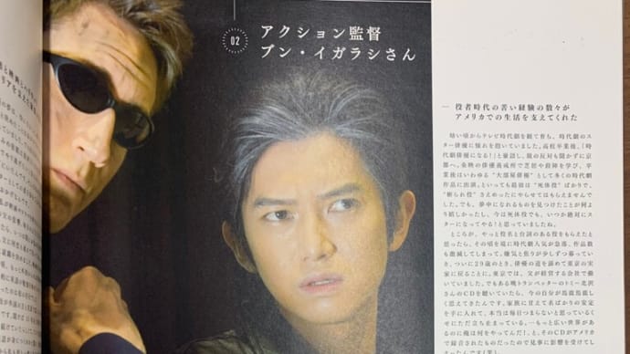 ドラマの脚本、これでいいのか? ~NHK連続テレビ小説『カムカムエヴリバディ』を見終えて~ ②