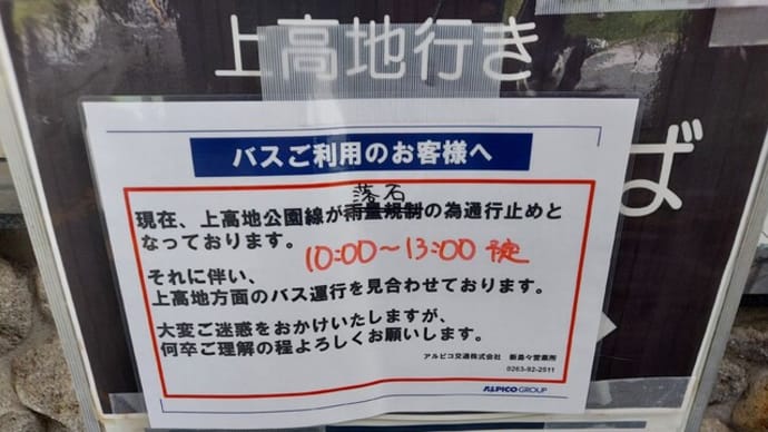 台風前の好天に恵まれて、、、