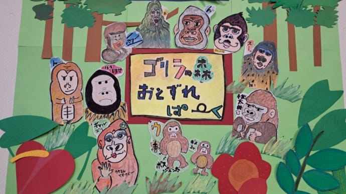 おとずれぱーく( *´艸`)