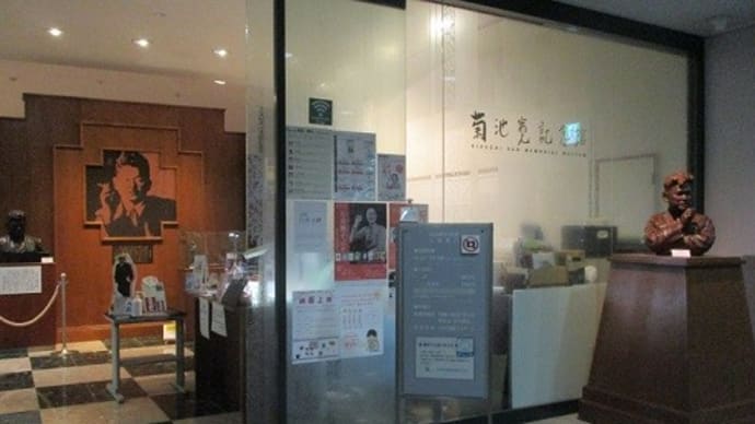 キラリと光る香川のスモール・ミュージアム