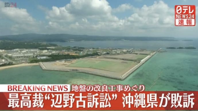 強いものへの「忖度」は日本の常識か!