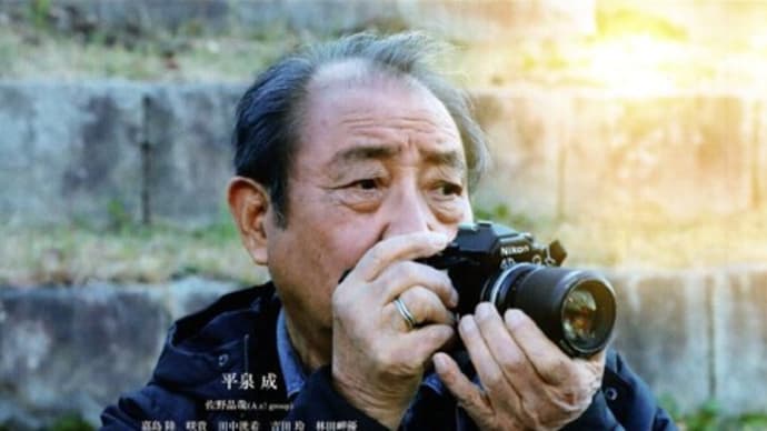 映画鑑賞🎦 2024年 8/21