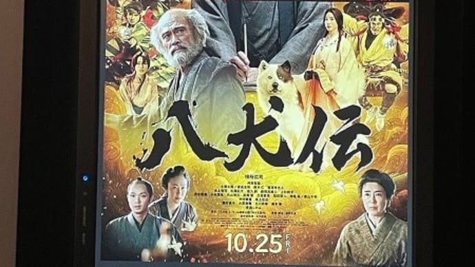 今夜のレイトショー