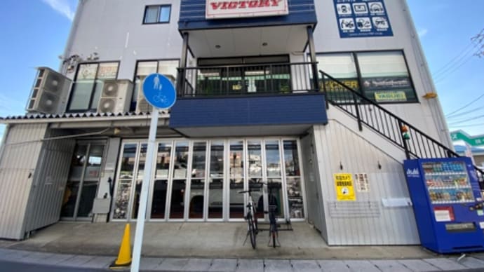 名古屋ビクトリー、静岡アーティファクト!