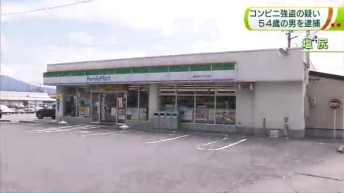 職務質問(警察官職務執行法 二条1項)