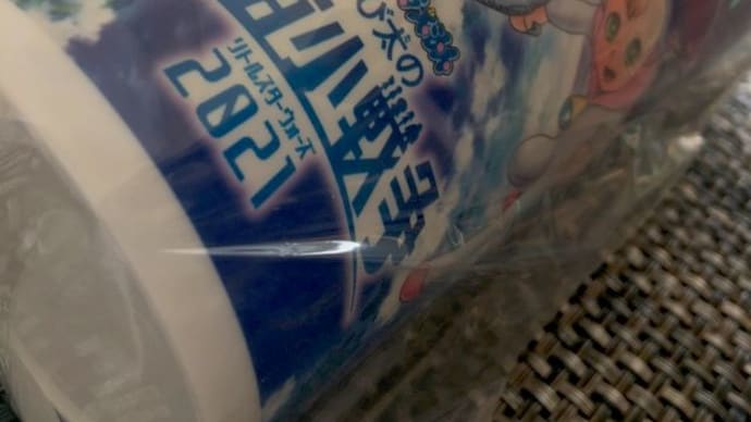 水曜日