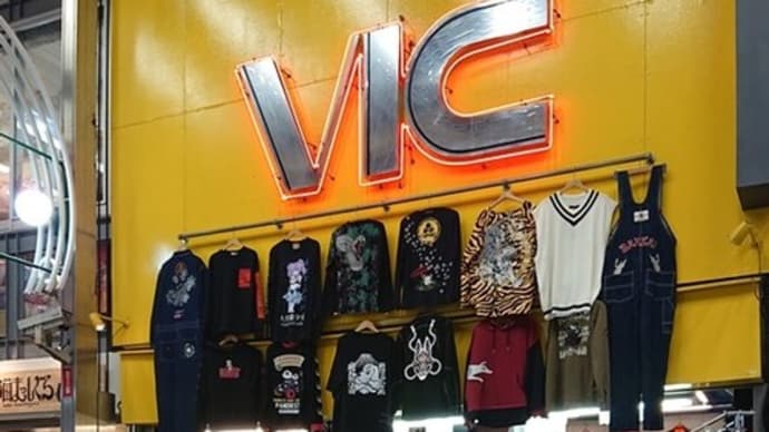 大須のVIC万松寺店で、今昔のベロアジャケットを購入しました