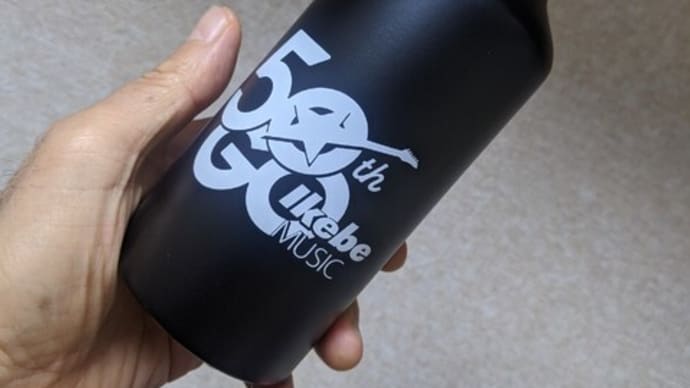 イケベ楽器も50周年。