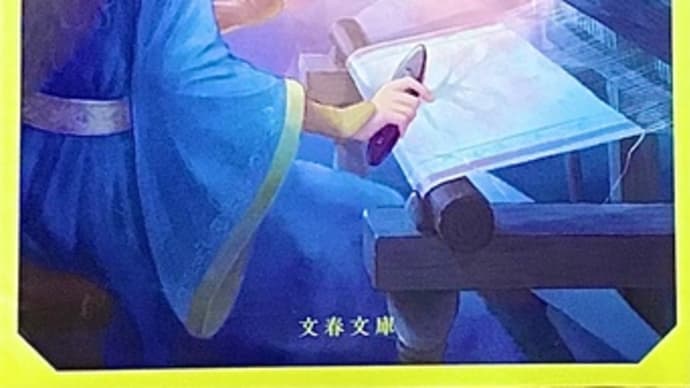 「やさしい共犯、無欲な泥棒」 光原 百合