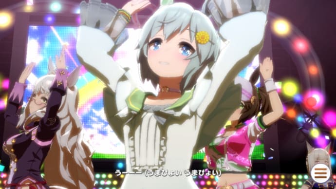ウマ娘プリティーダービー§セイウンスカイの一本釣り