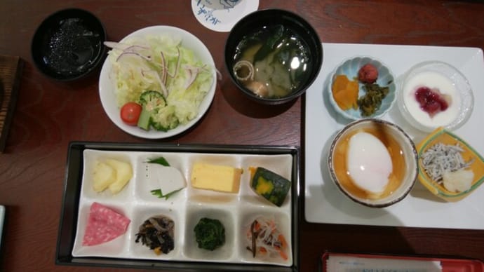 二泊三日の温泉旅行 その2
