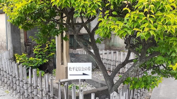 深川 霊厳寺と「どうする家康」