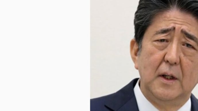 赤木ファイル提出せよ