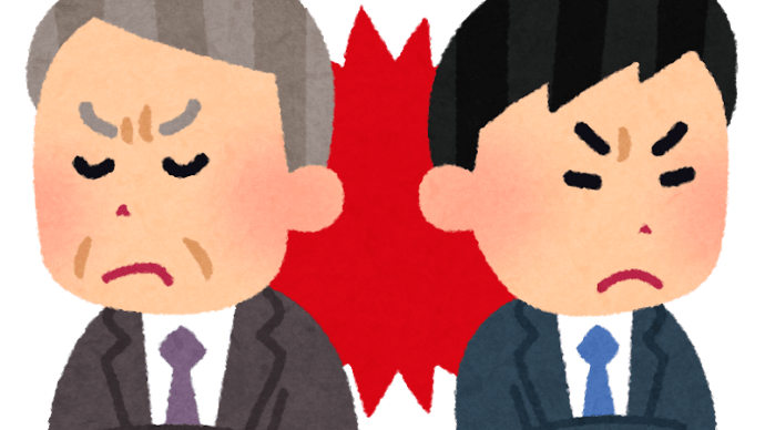 【人権】 『闘争』を生み出す根本的な要因